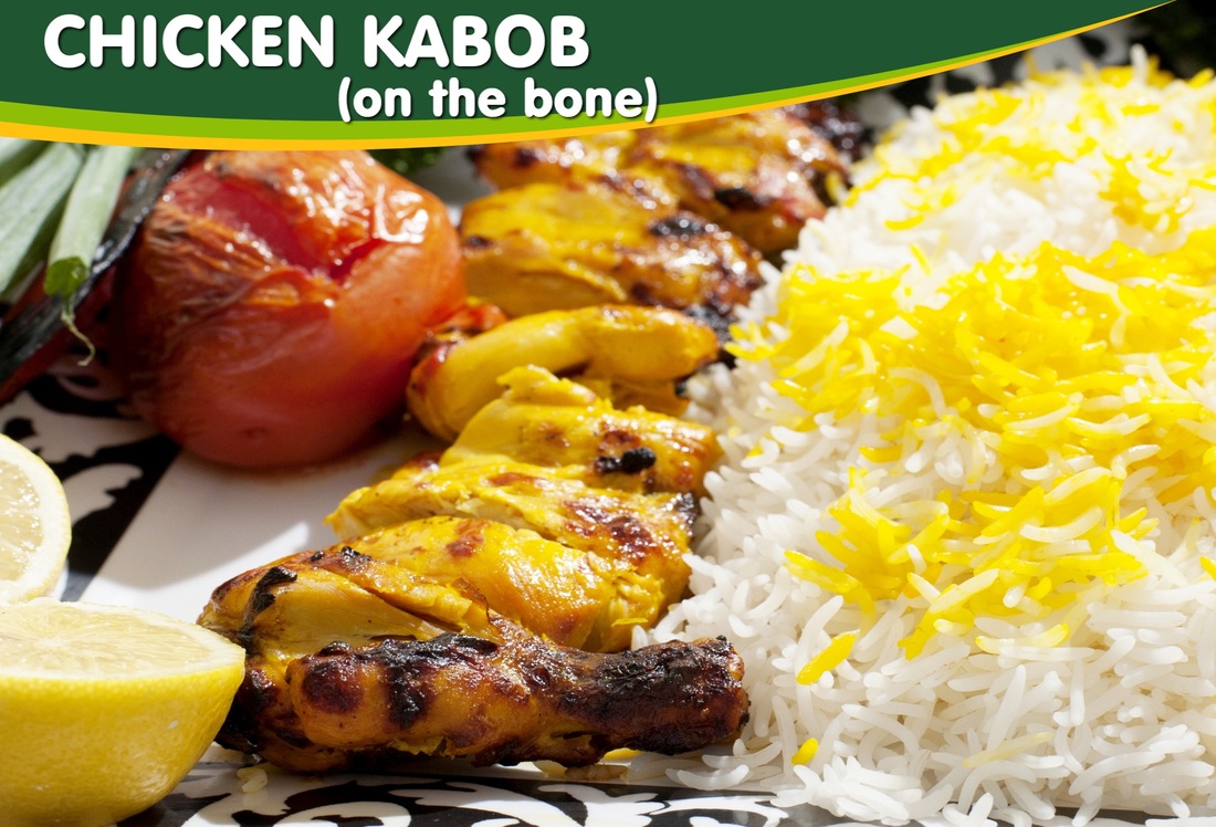 Chicken Shish Kabob